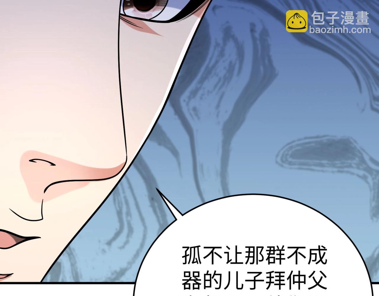 第75话 太子丹！你果然心狠手辣呀！14