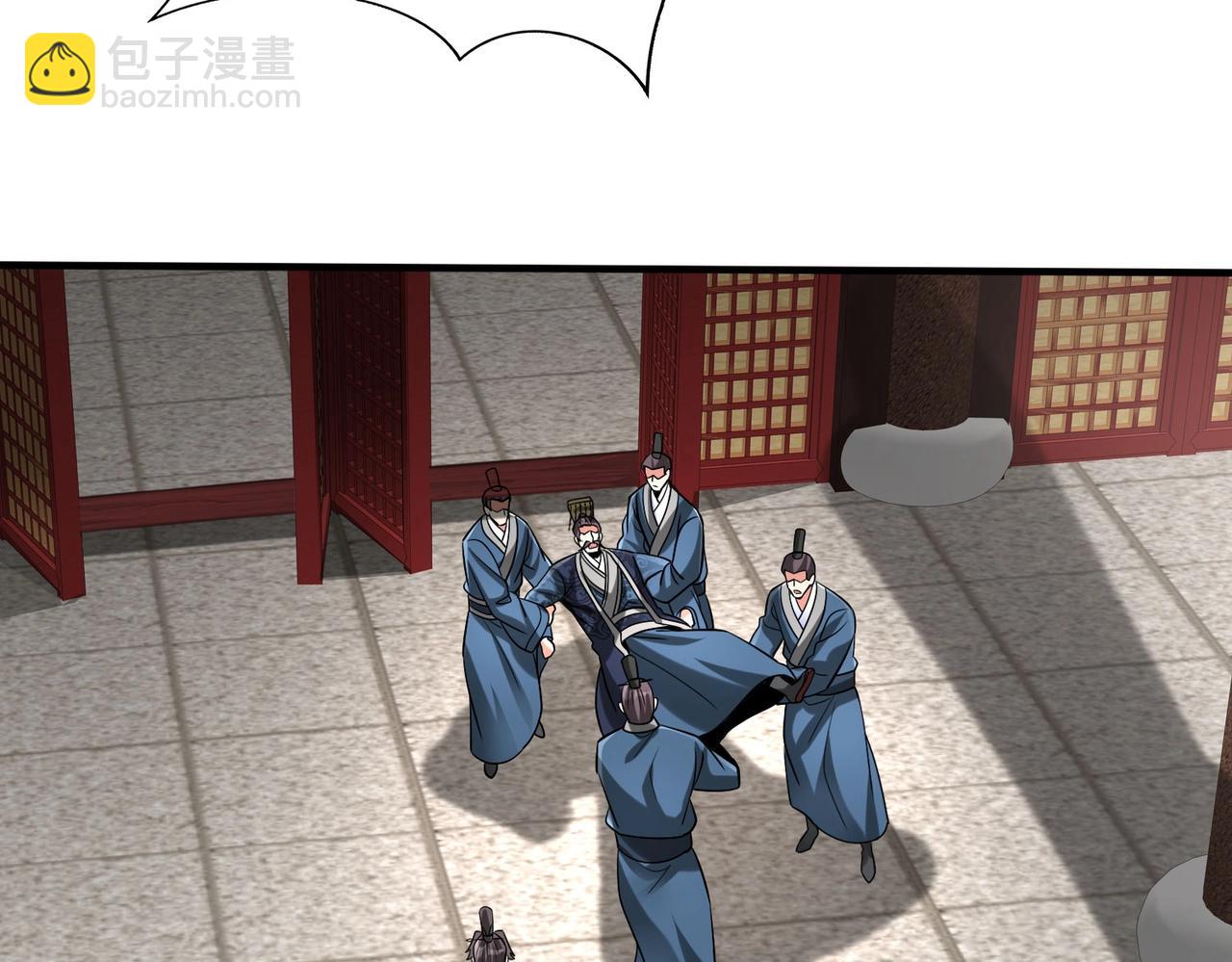 第75话 太子丹！你果然心狠手辣呀！142
