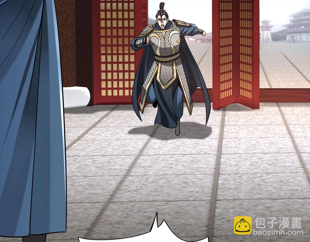 第75话 太子丹！你果然心狠手辣呀！147