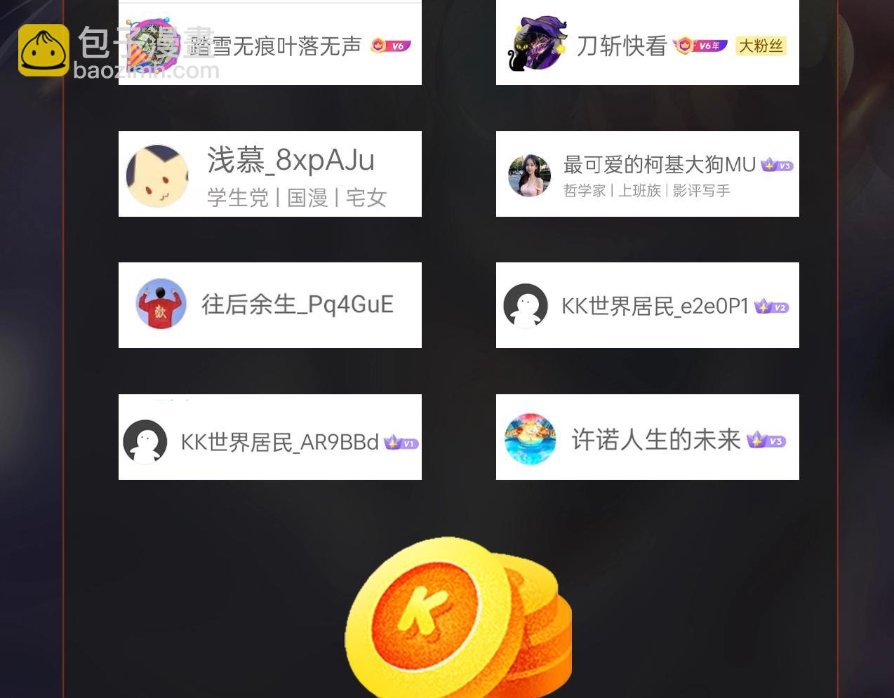 第75话 太子丹！你果然心狠手辣呀！150
