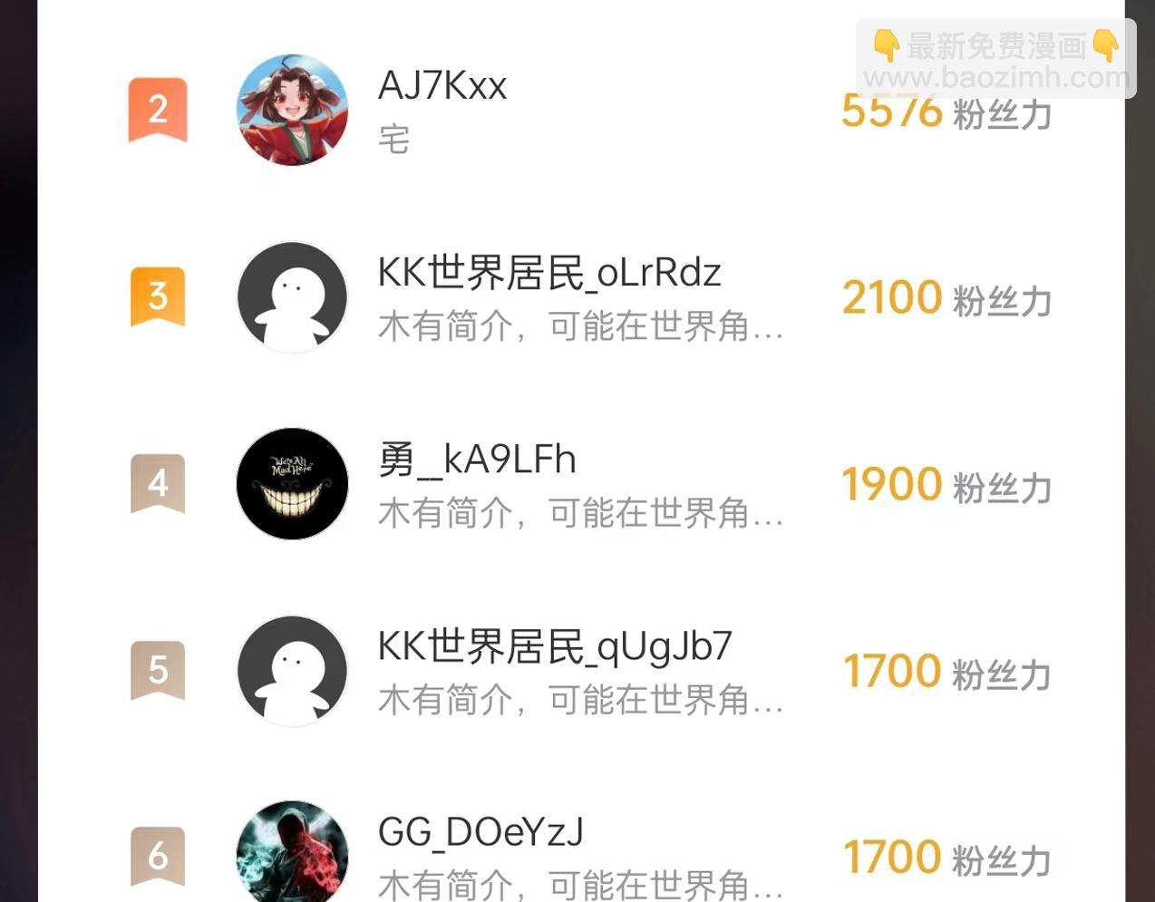 第75话 太子丹！你果然心狠手辣呀！153