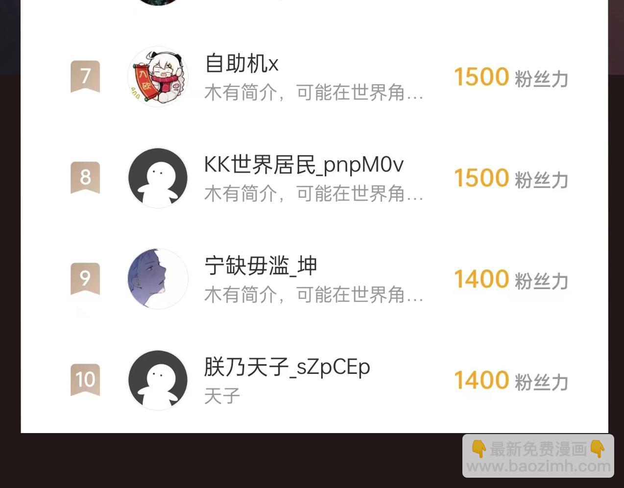 第75话 太子丹！你果然心狠手辣呀！154