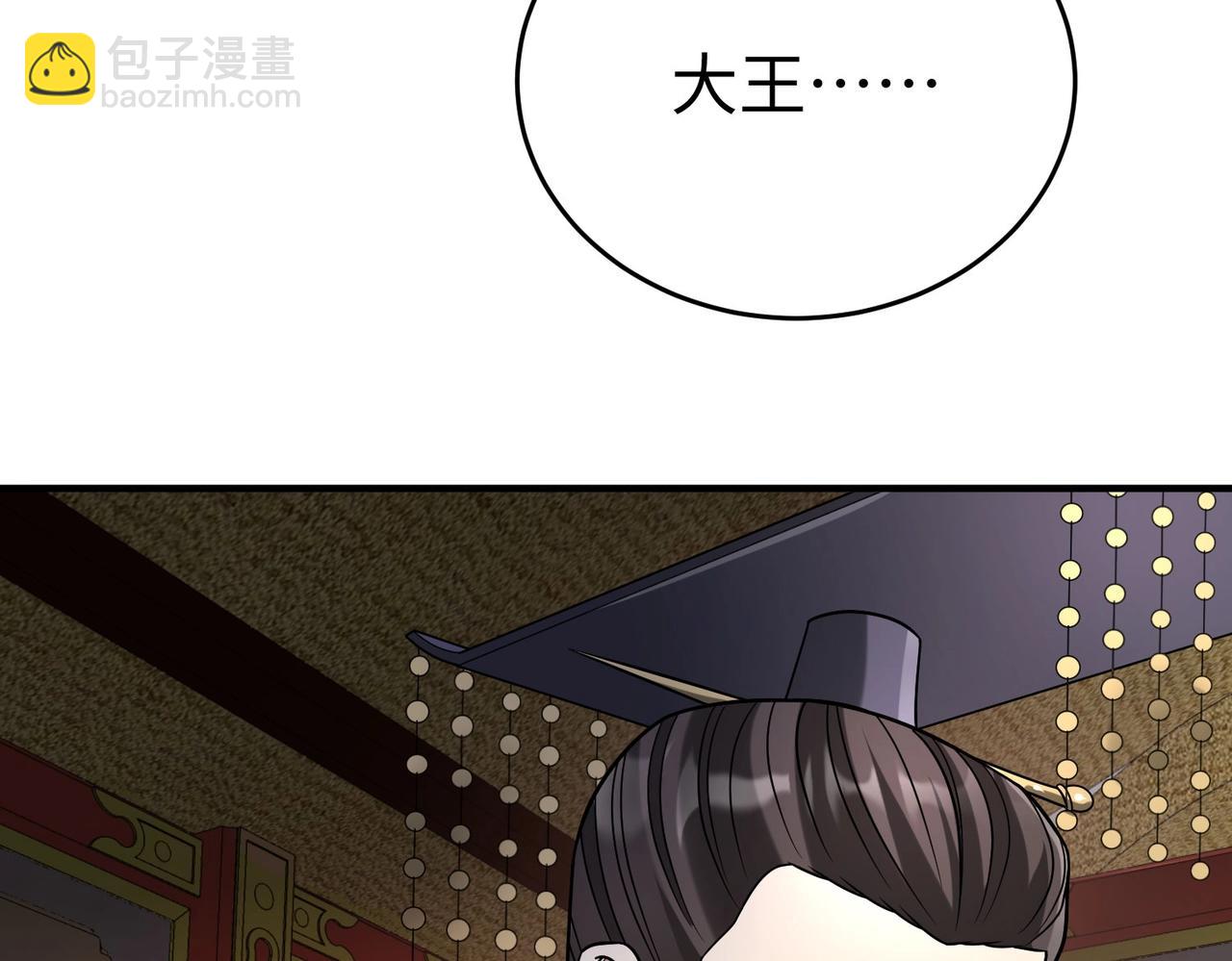 第75话 太子丹！你果然心狠手辣呀！21