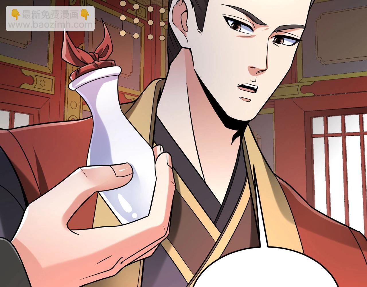 第75话 太子丹！你果然心狠手辣呀！22