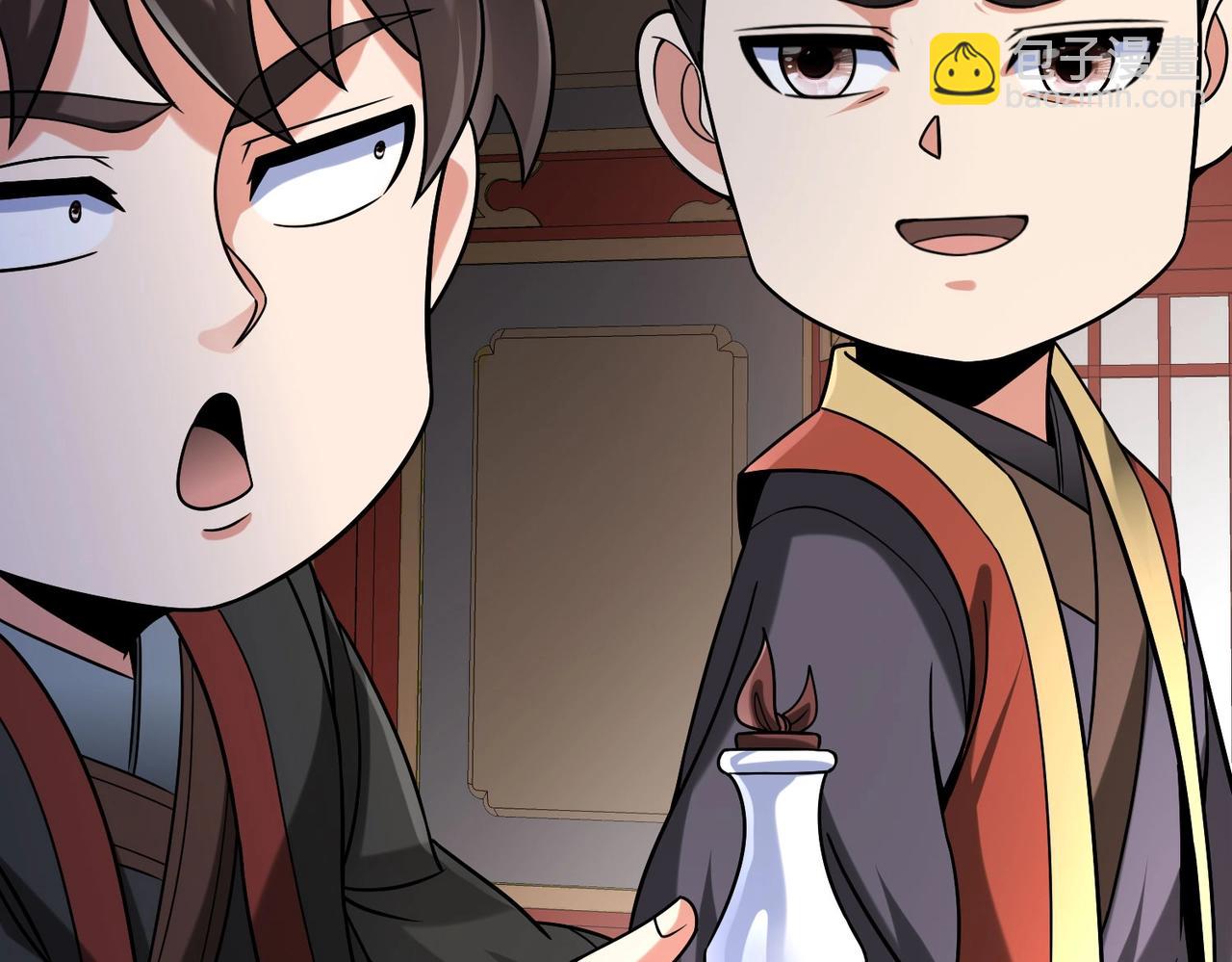 第75话 太子丹！你果然心狠手辣呀！27