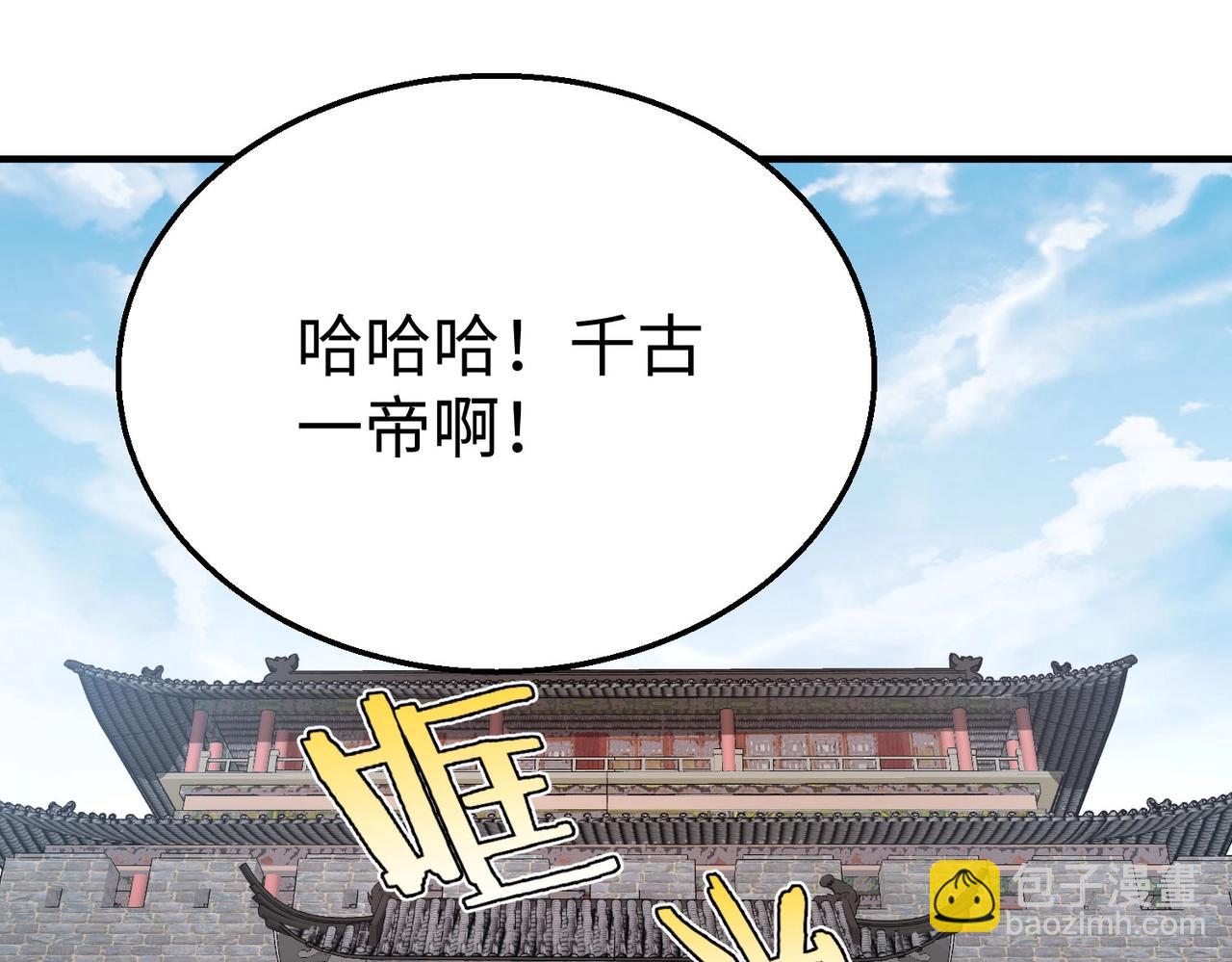 第75话 太子丹！你果然心狠手辣呀！37