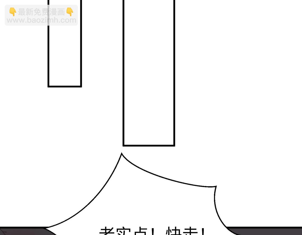 第75话 太子丹！你果然心狠手辣呀！40