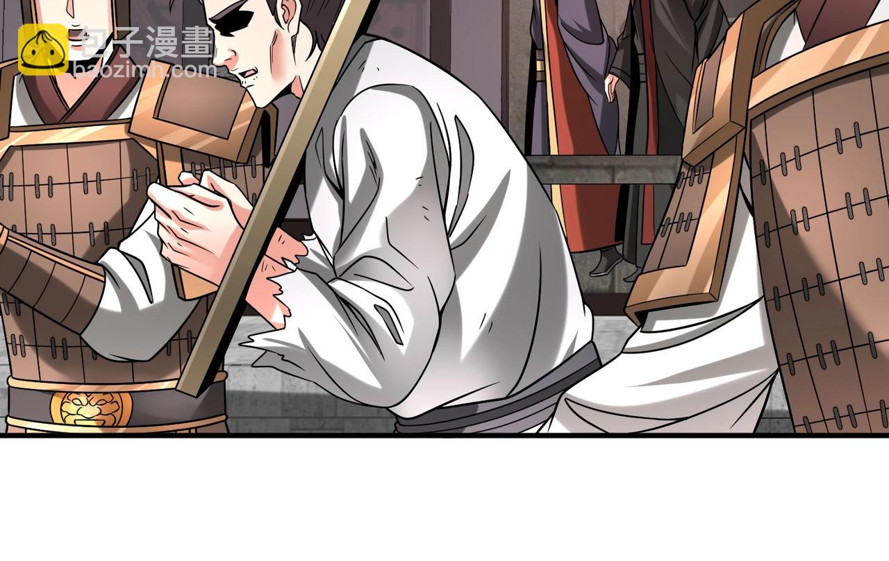第75话 太子丹！你果然心狠手辣呀！42