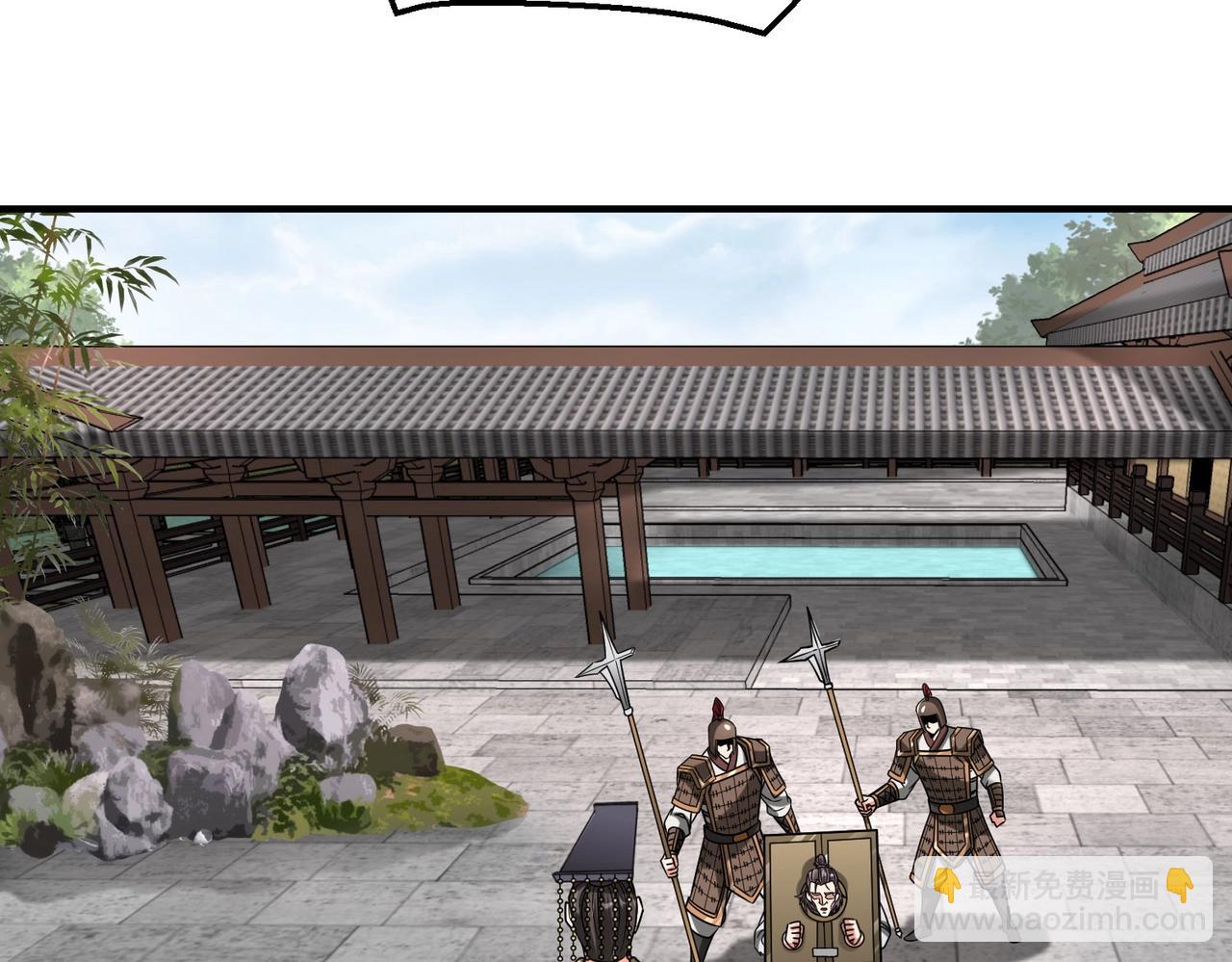 第75话 太子丹！你果然心狠手辣呀！56