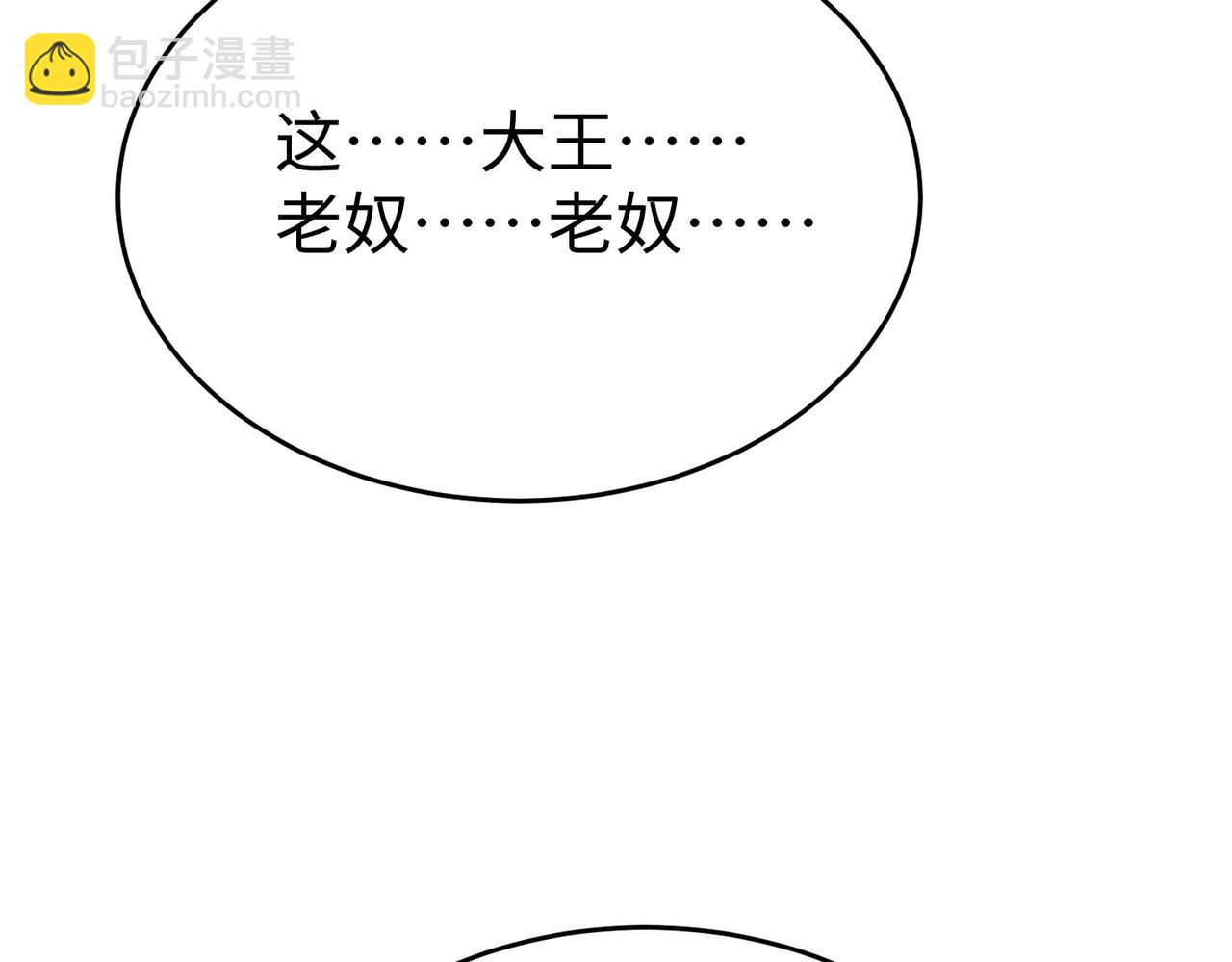 第75话 太子丹！你果然心狠手辣呀！62