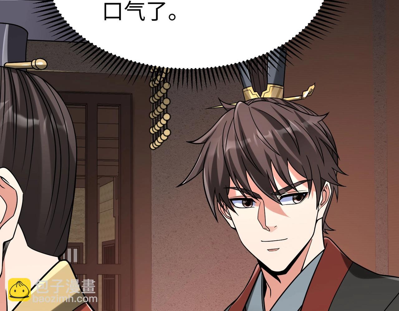 第75话 太子丹！你果然心狠手辣呀！66