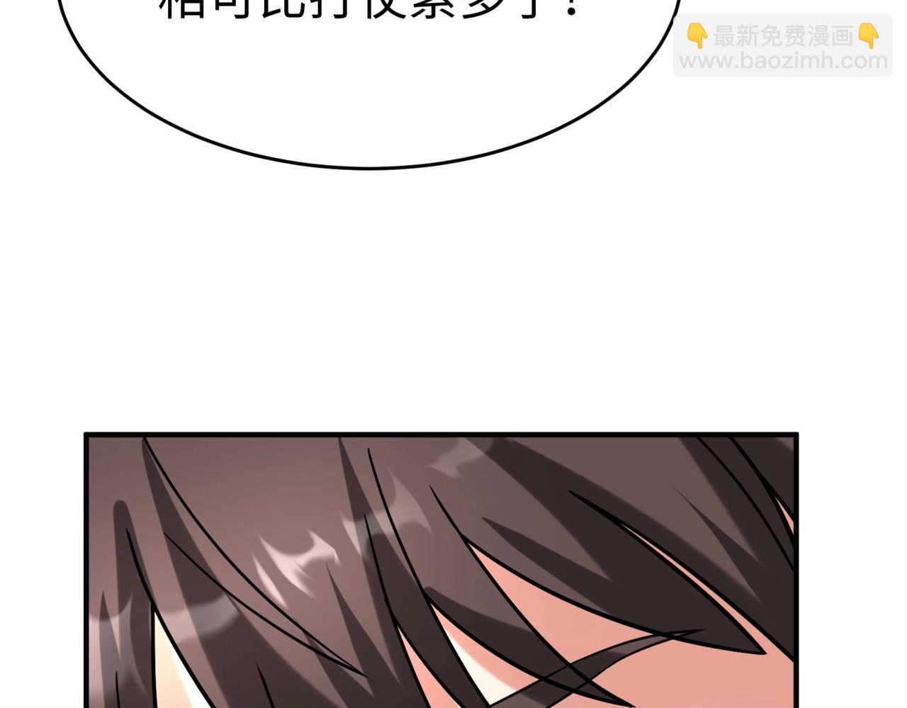 第75话 太子丹！你果然心狠手辣呀！7