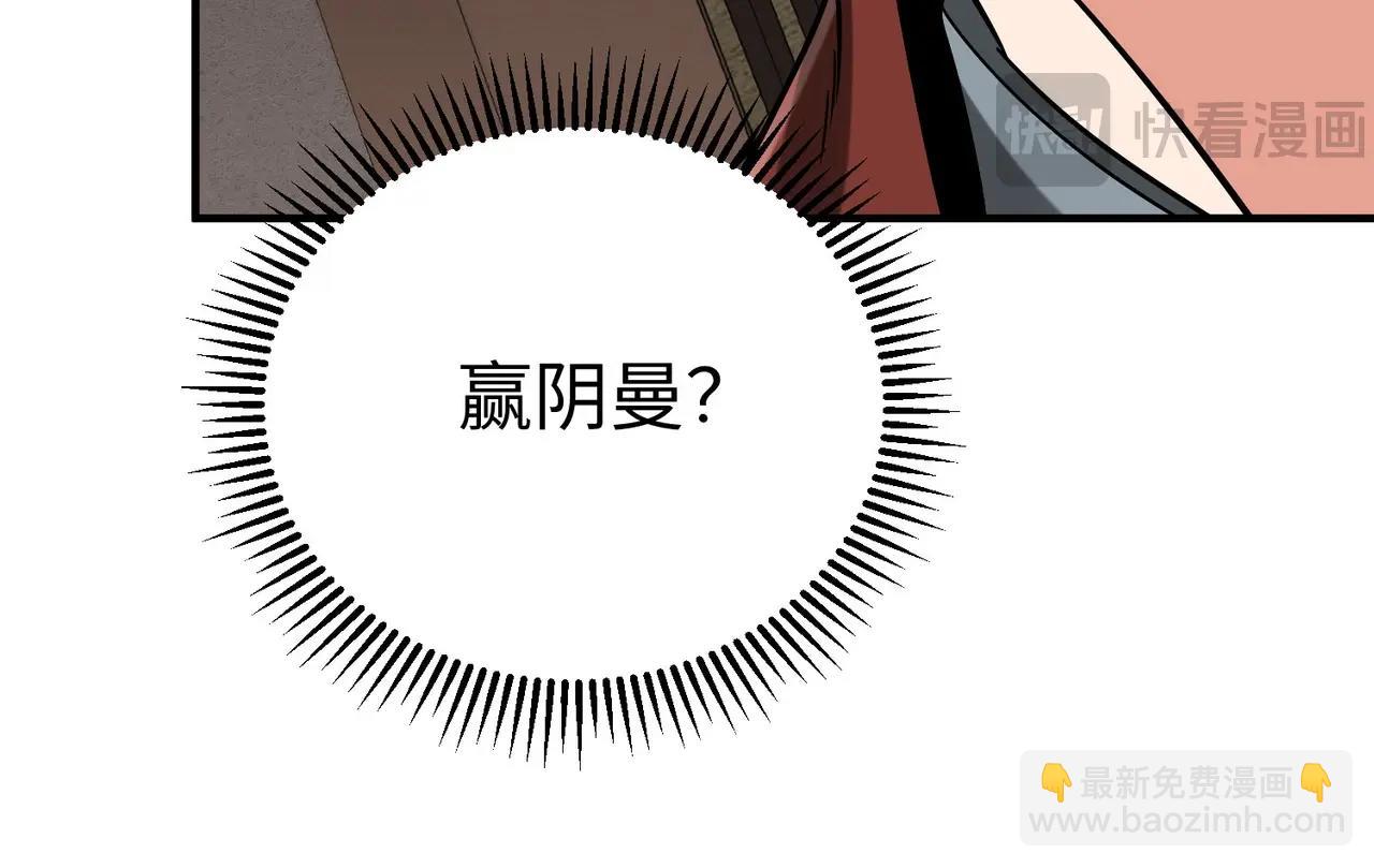 第75话 太子丹！你果然心狠手辣呀！72