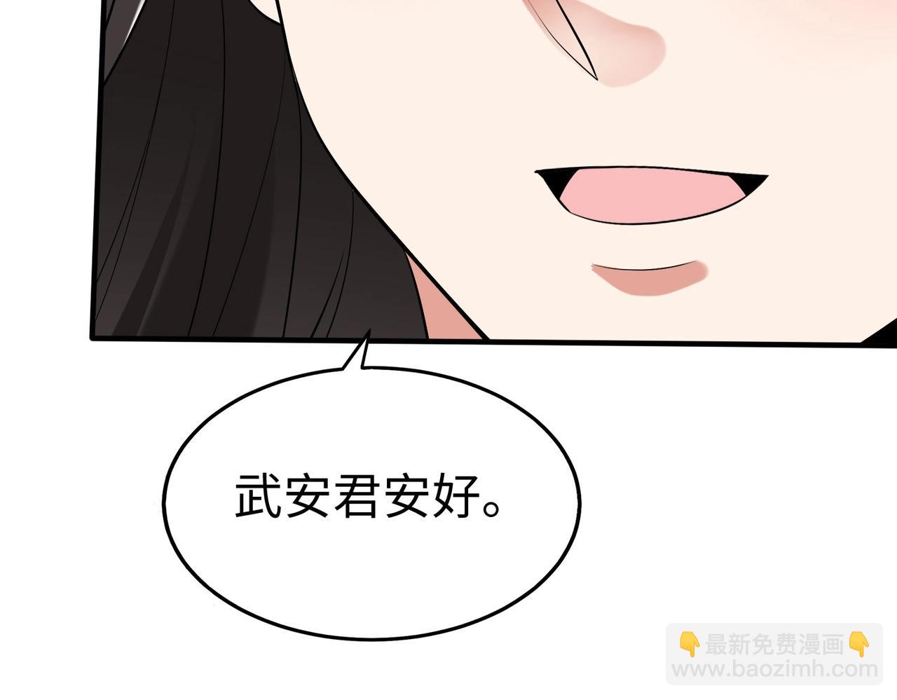 第75话 太子丹！你果然心狠手辣呀！77