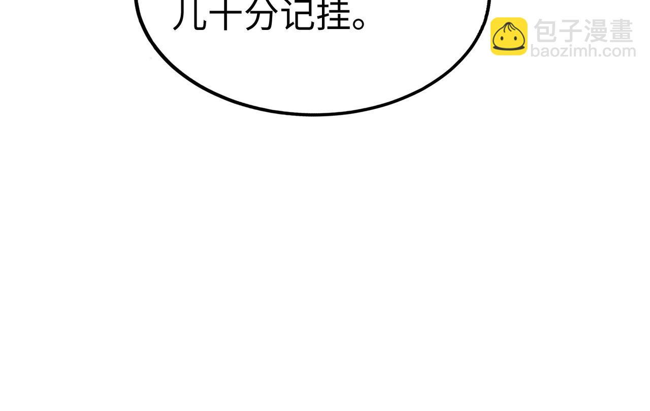 第75话 太子丹！你果然心狠手辣呀！85
