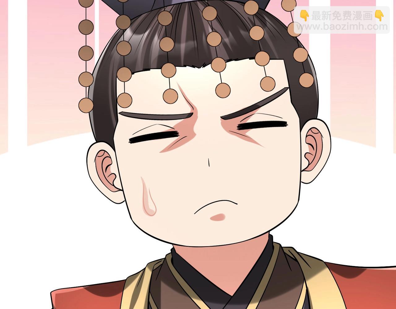 第75话 太子丹！你果然心狠手辣呀！95