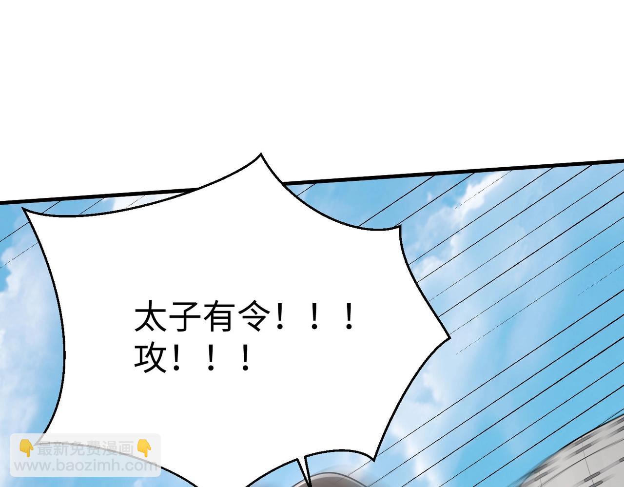 第76话 兵临城下！灭燕杀神已至！109