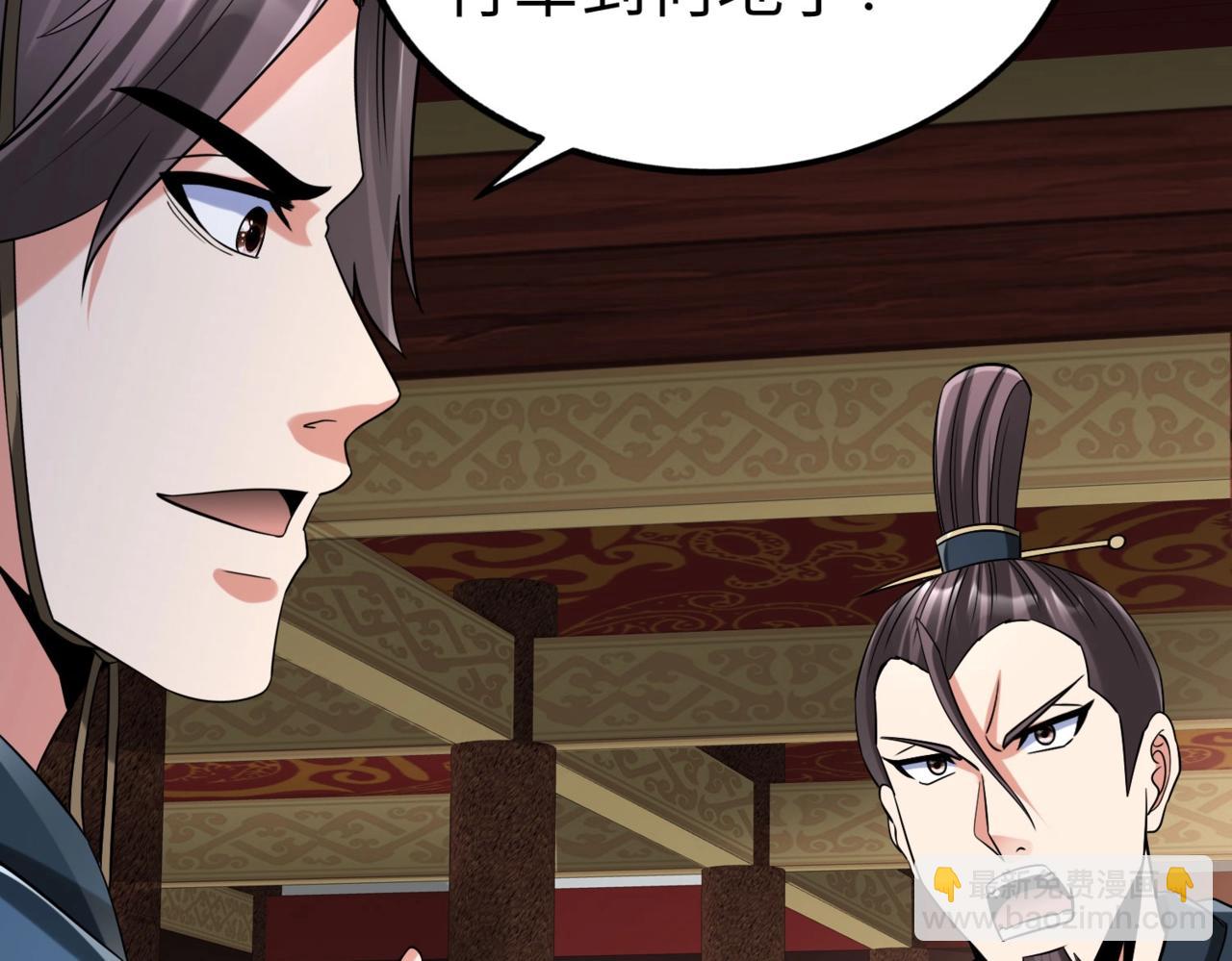 第76话 兵临城下！灭燕杀神已至！11