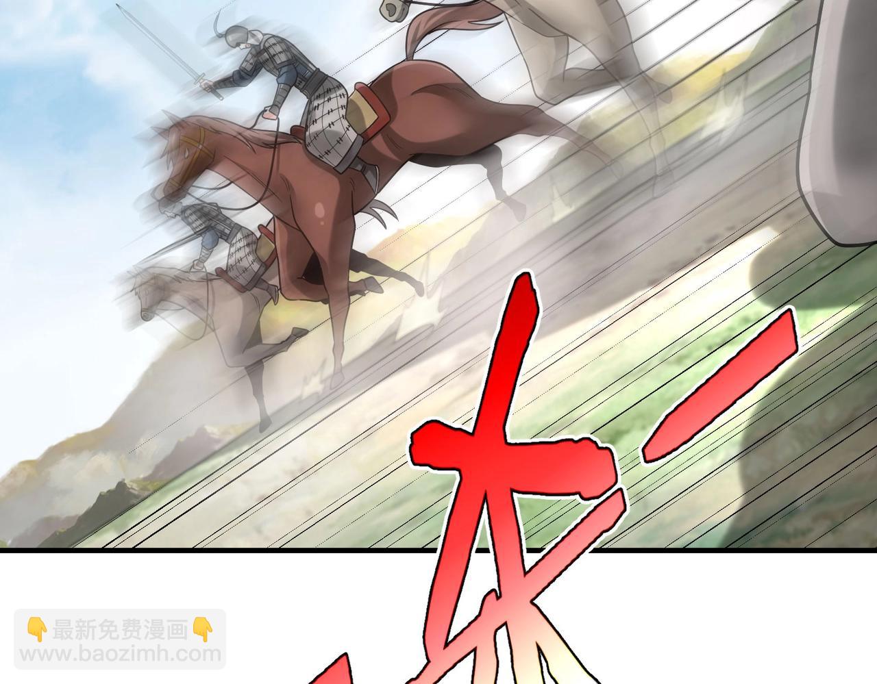 第76话 兵临城下！灭燕杀神已至！112