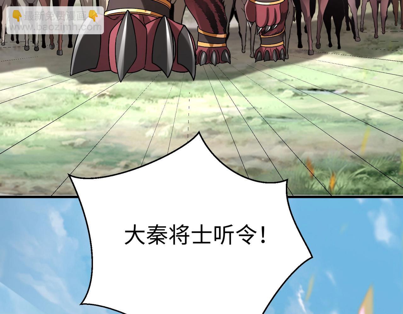 第76话 兵临城下！灭燕杀神已至！124