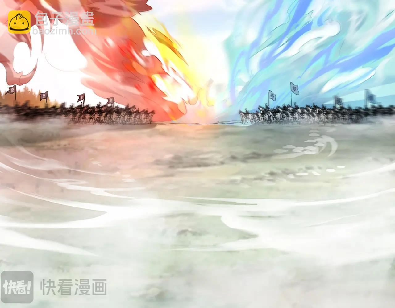 第76话 兵临城下！灭燕杀神已至！130