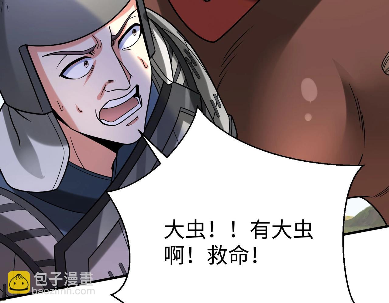 第76话 兵临城下！灭燕杀神已至！140