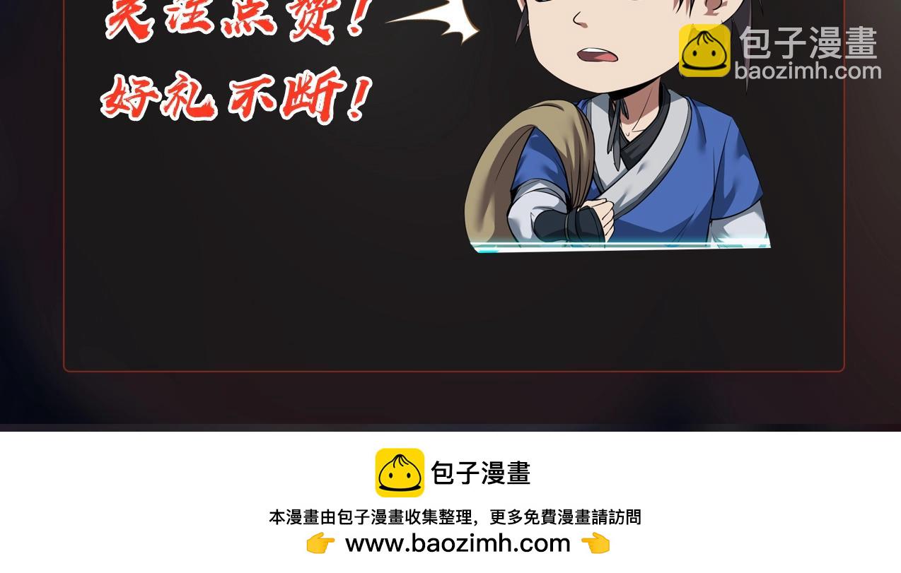 第76话 兵临城下！灭燕杀神已至！151