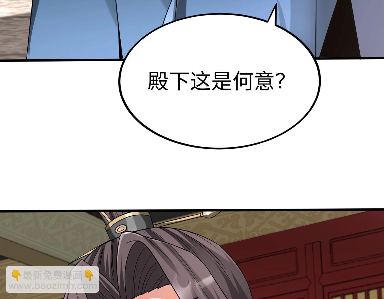 第76话 兵临城下！灭燕杀神已至！20