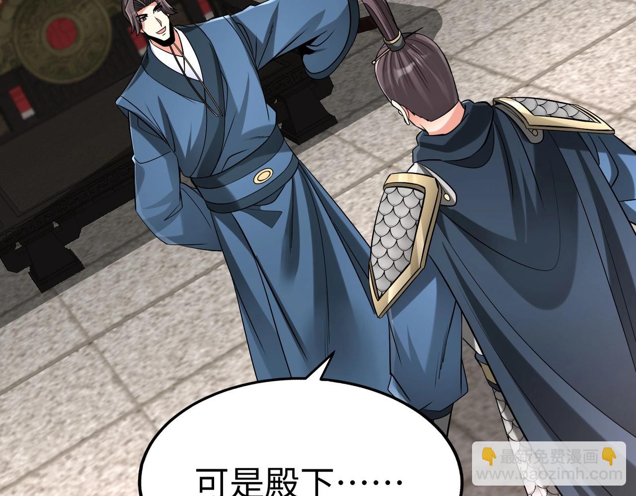 第76话 兵临城下！灭燕杀神已至！24