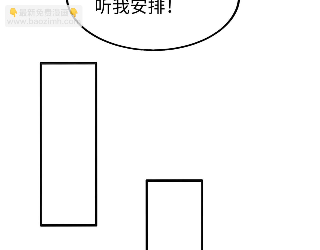 第76话 兵临城下！灭燕杀神已至！26