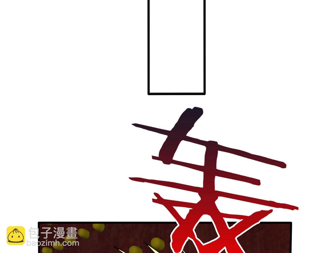第76话 兵临城下！灭燕杀神已至！27