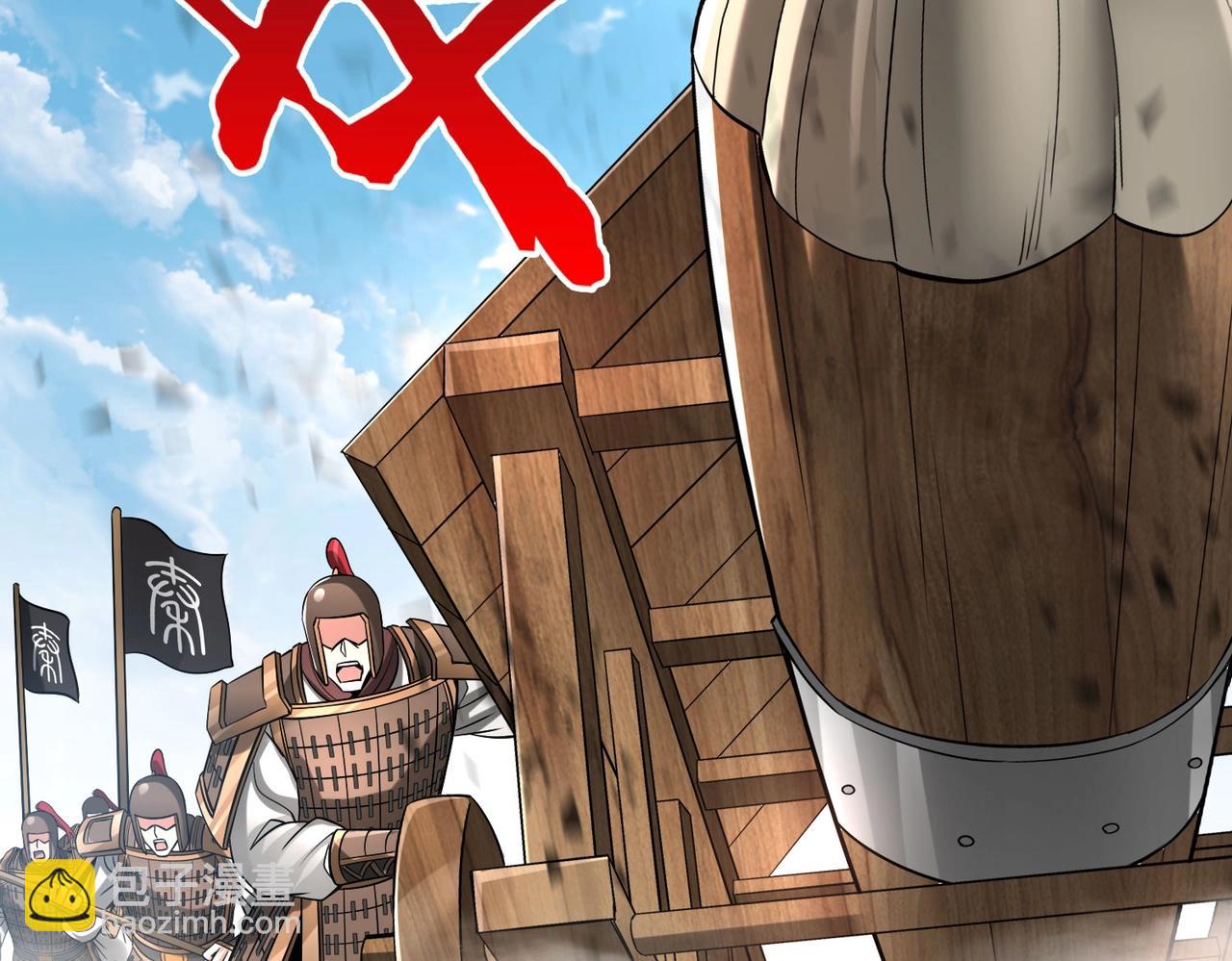第76话 兵临城下！灭燕杀神已至！29
