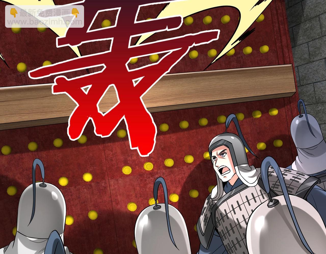 第76话 兵临城下！灭燕杀神已至！35
