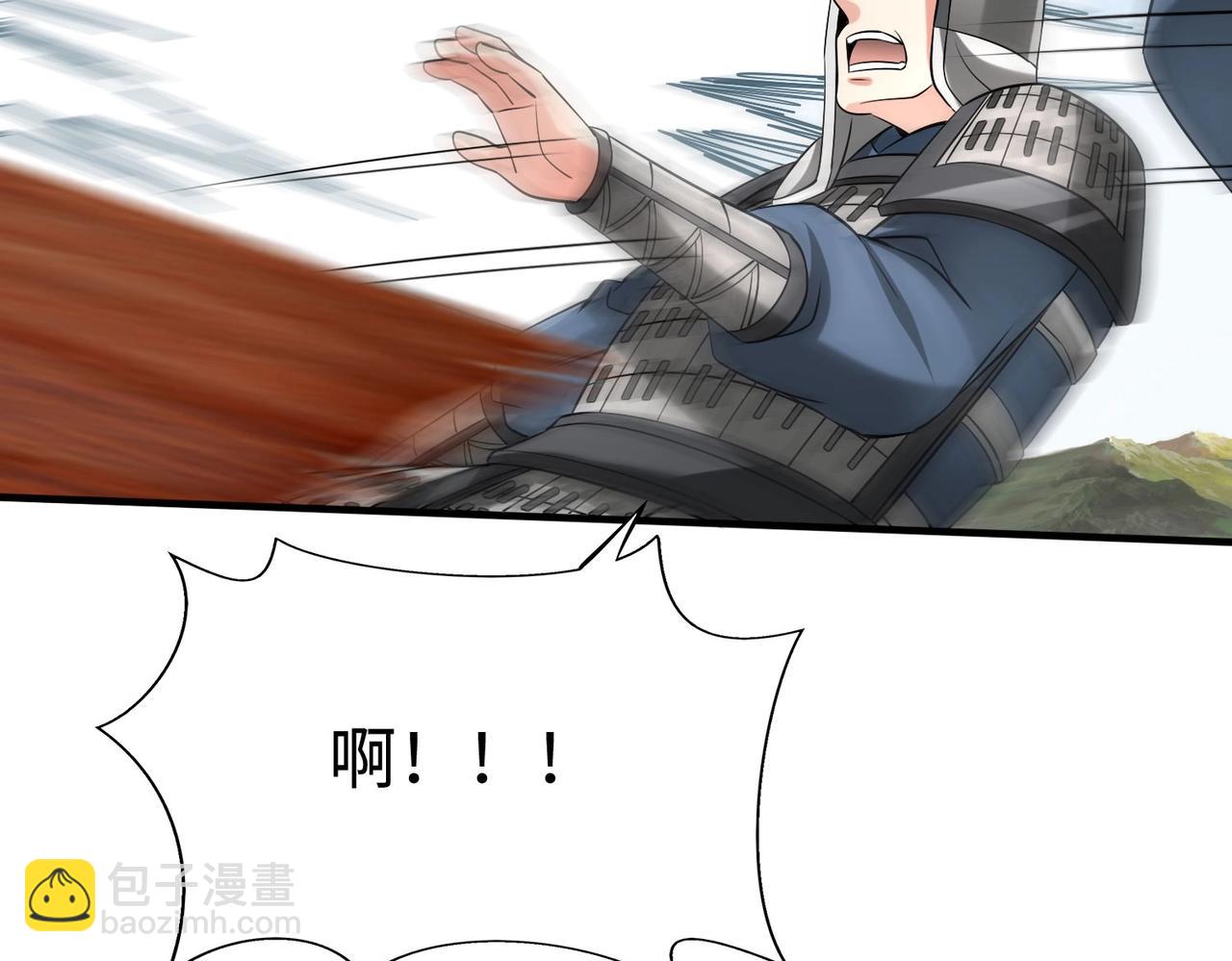 第76话 兵临城下！灭燕杀神已至！38