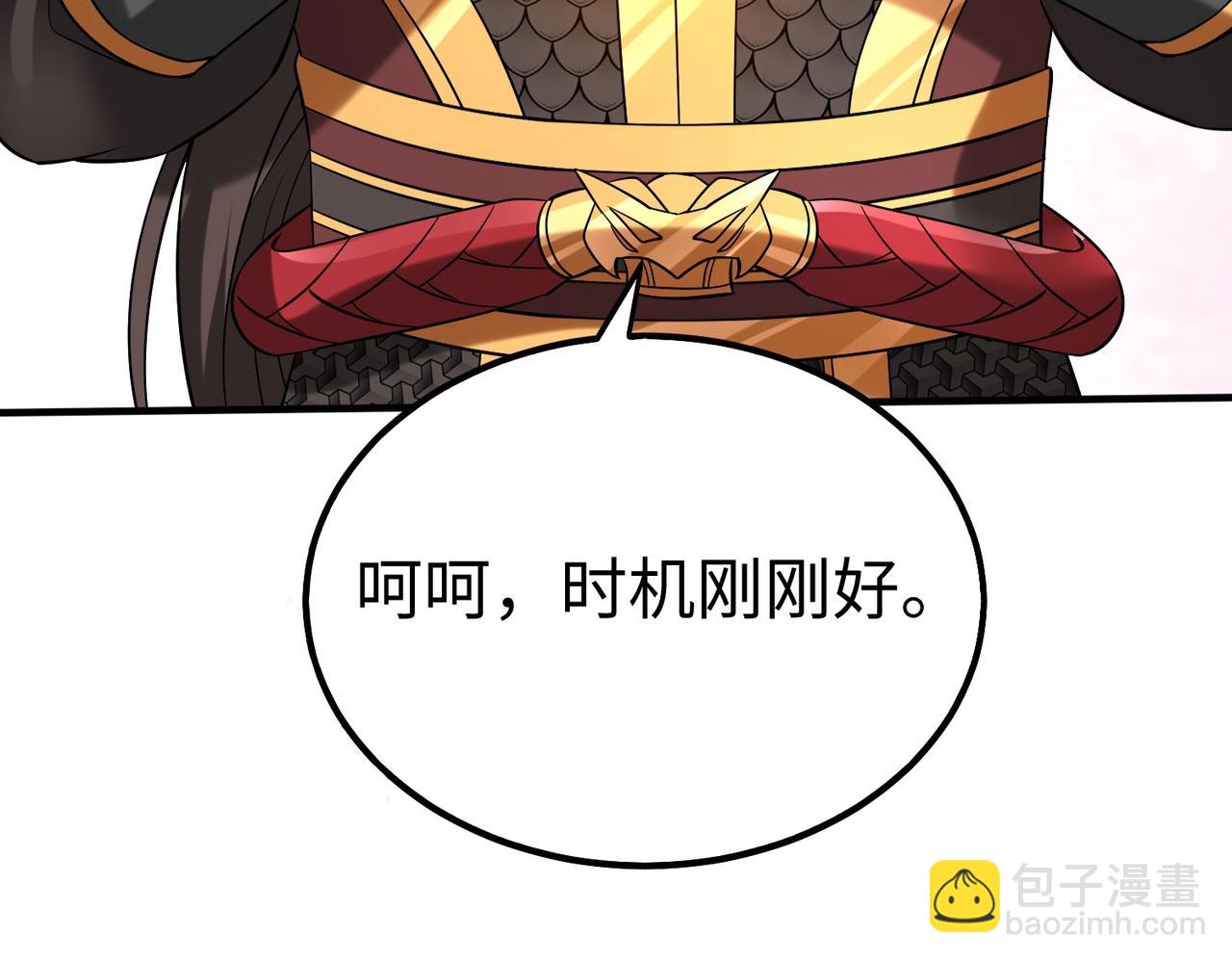 第76话 兵临城下！灭燕杀神已至！67