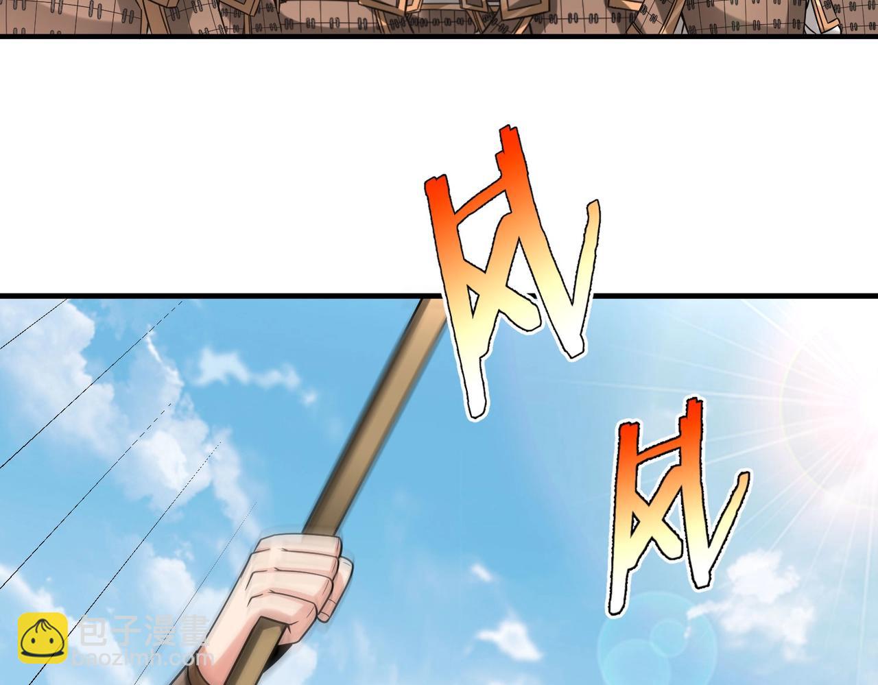 第76话 兵临城下！灭燕杀神已至！79