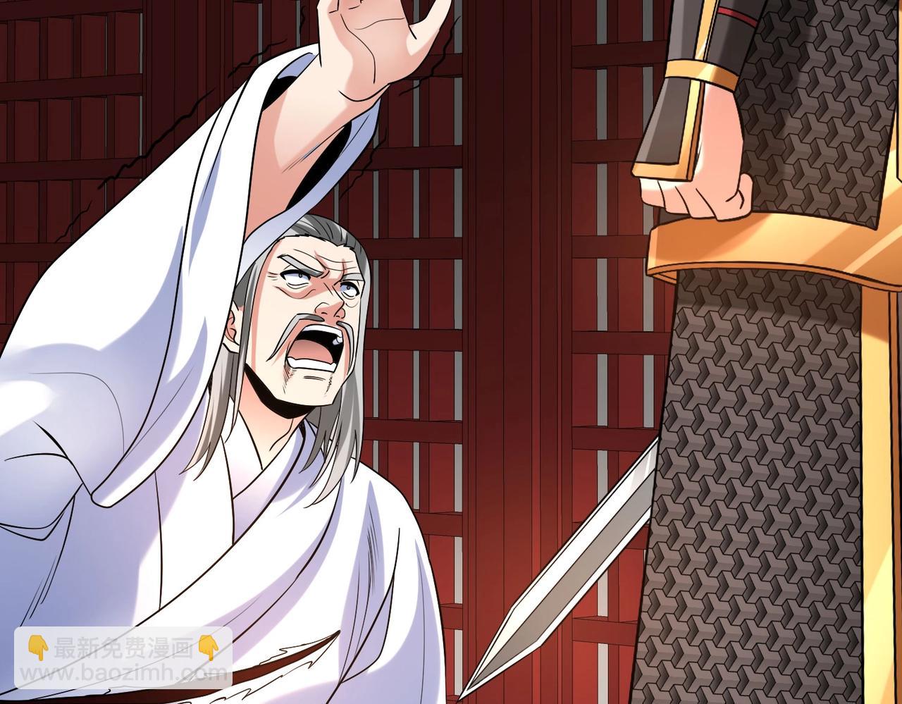 第78话 祁公子竟然就是天选之子？！10