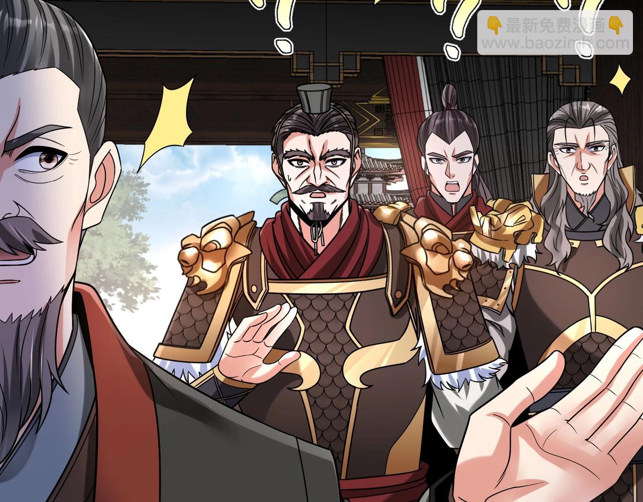 第78话 祁公子竟然就是天选之子？！101