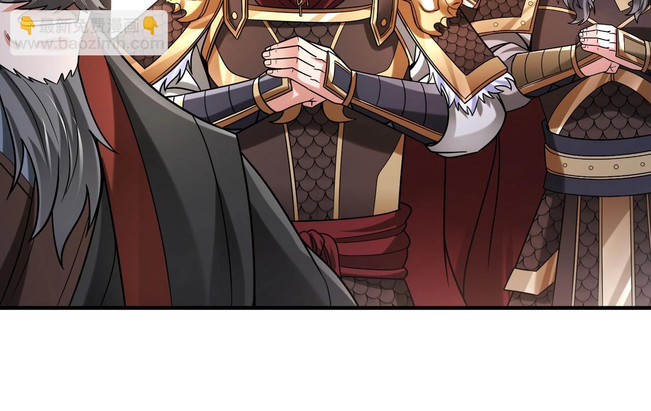 第78话 祁公子竟然就是天选之子？！110