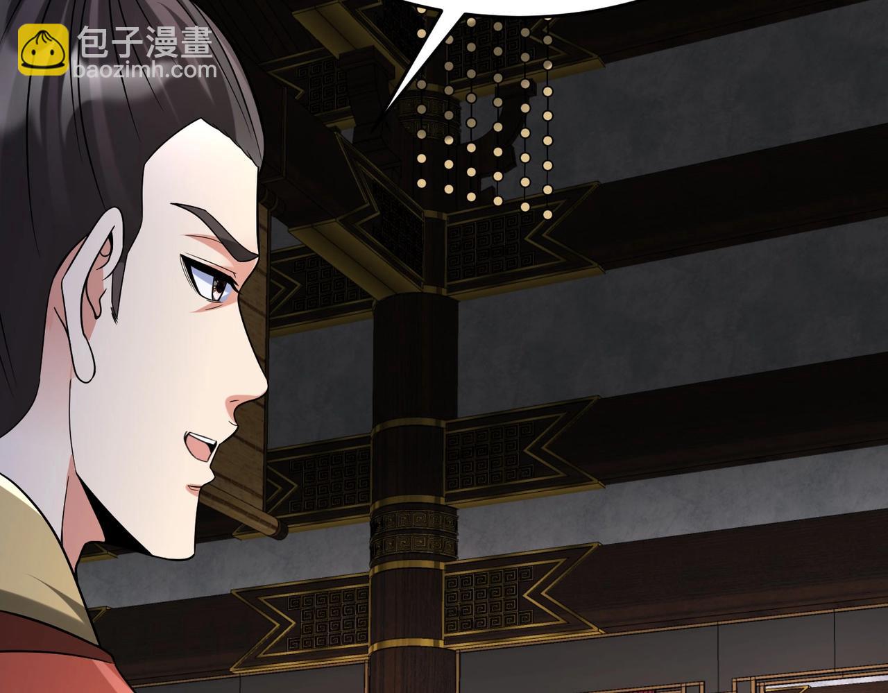 第78话 祁公子竟然就是天选之子？！115