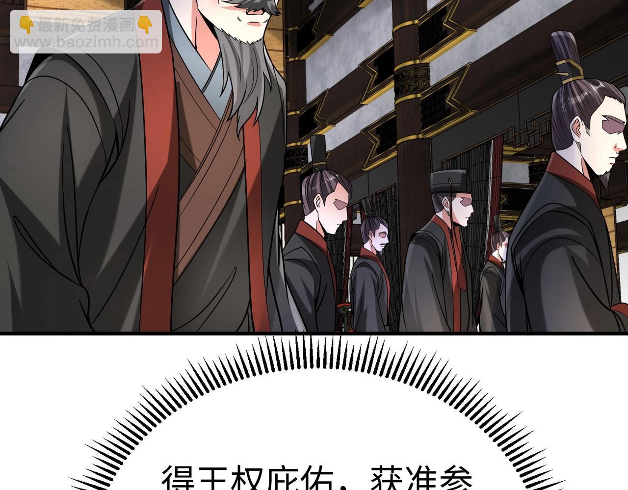 第78话 祁公子竟然就是天选之子？！124
