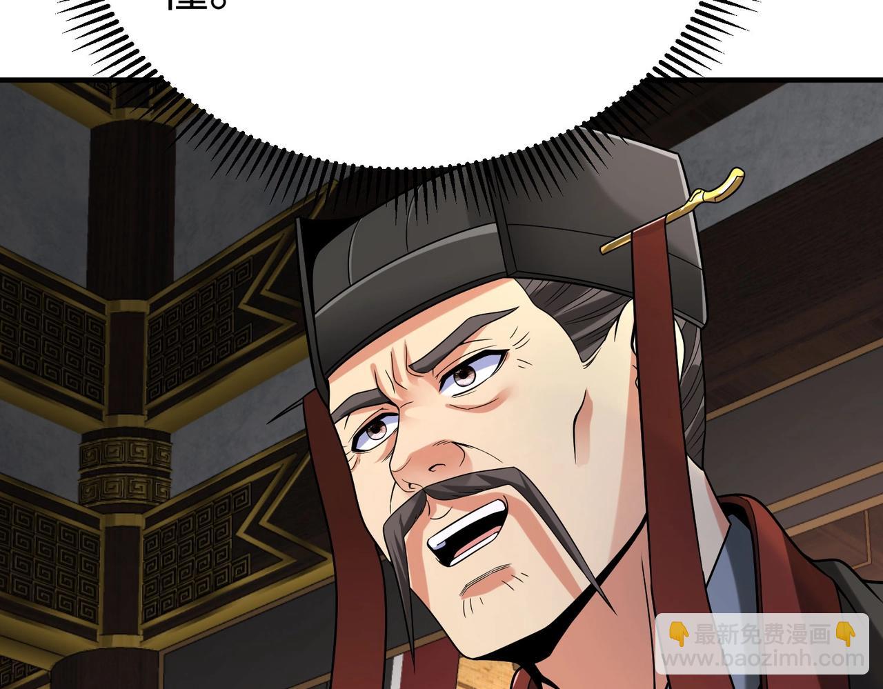 第78话 祁公子竟然就是天选之子？！130