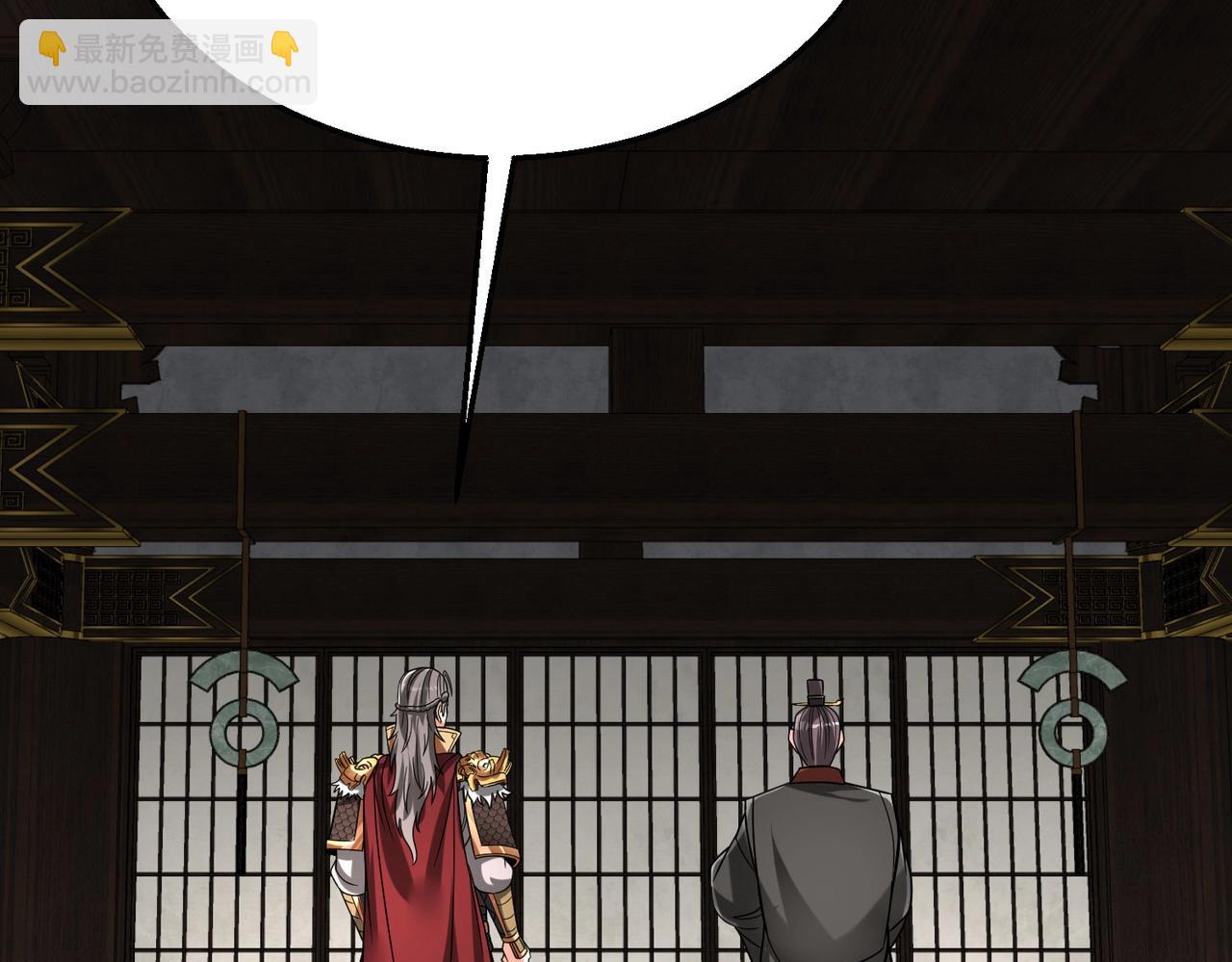 第78话 祁公子竟然就是天选之子？！136