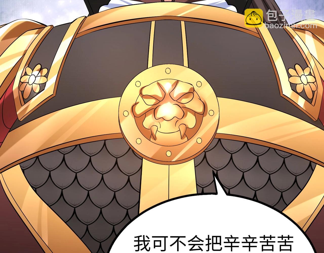 第78话 祁公子竟然就是天选之子？！14