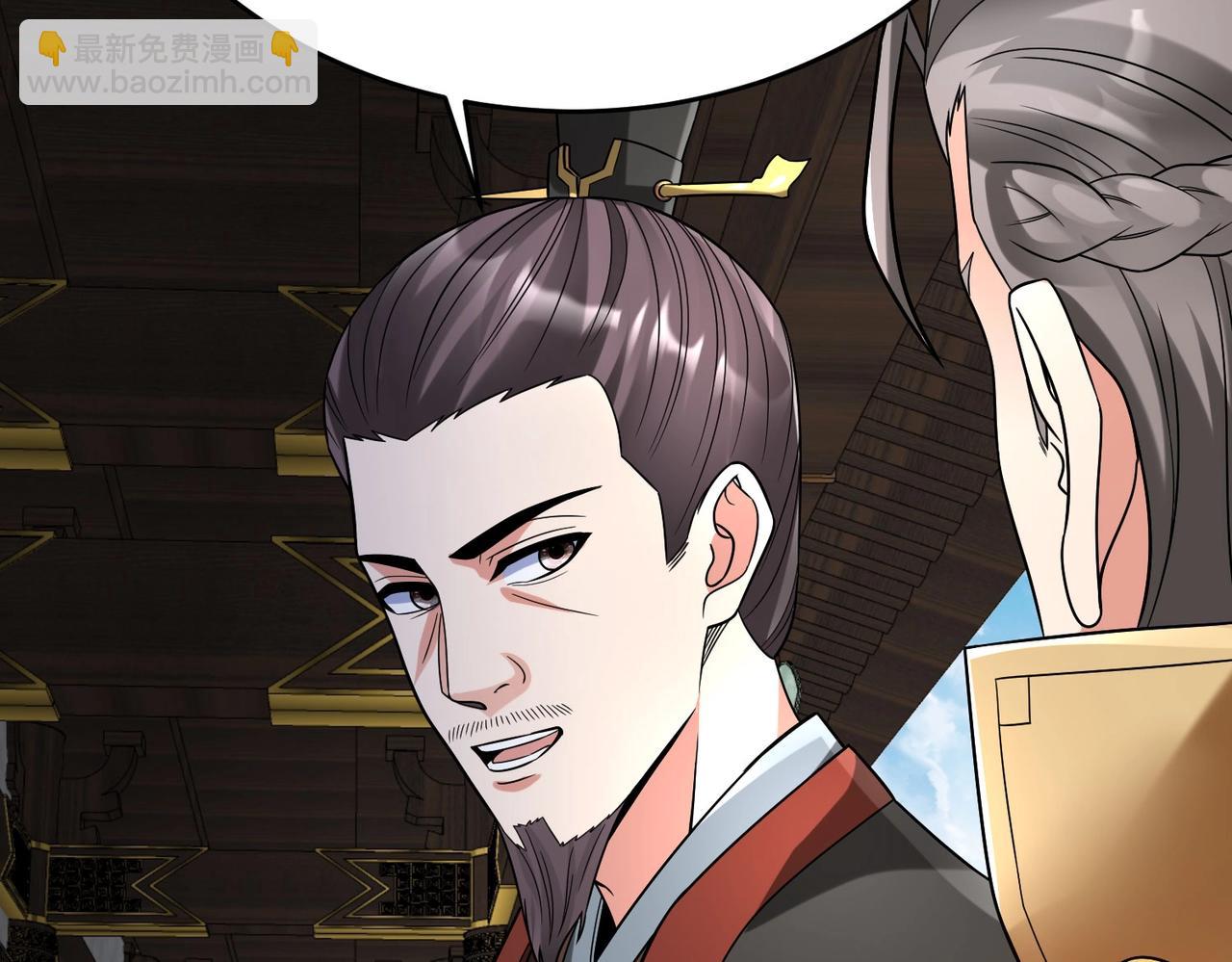 第78话 祁公子竟然就是天选之子？！142
