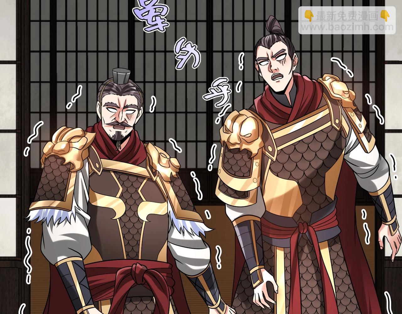 第78话 祁公子竟然就是天选之子？！145