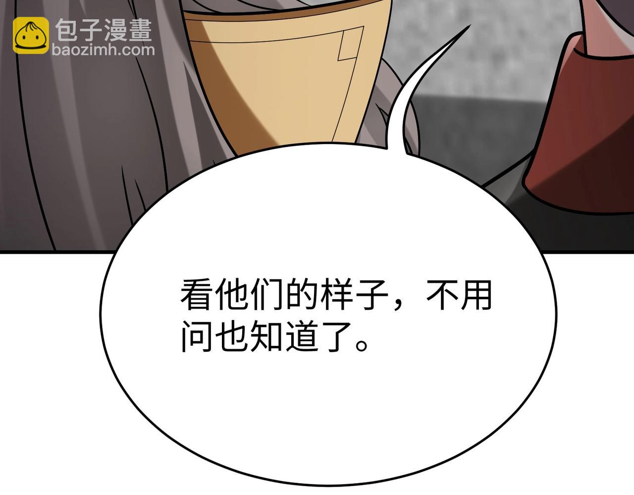 第78话 祁公子竟然就是天选之子？！148