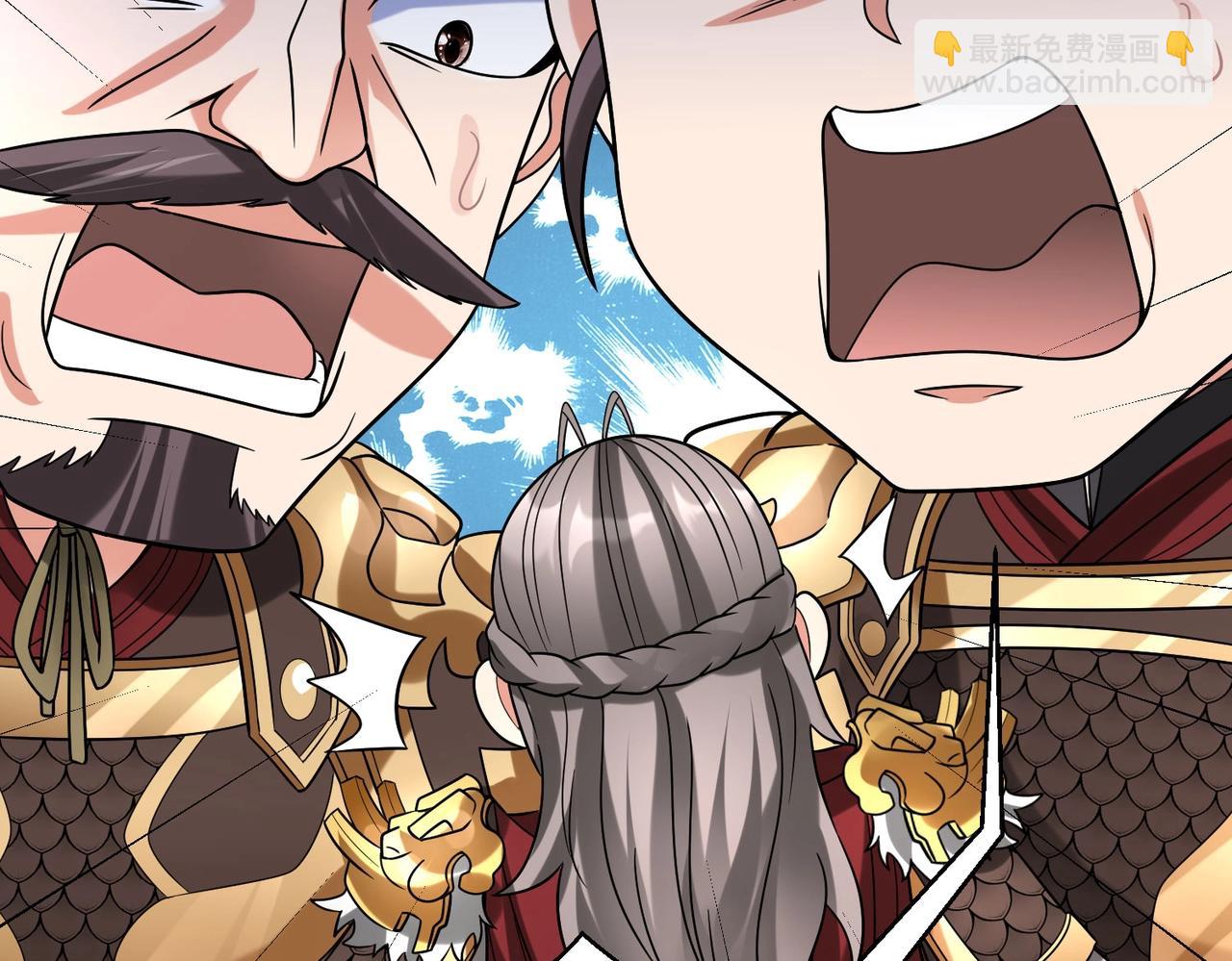 第78话 祁公子竟然就是天选之子？！150