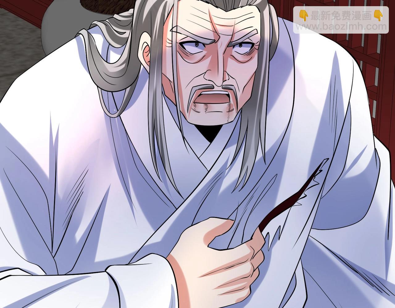 第78话 祁公子竟然就是天选之子？！16