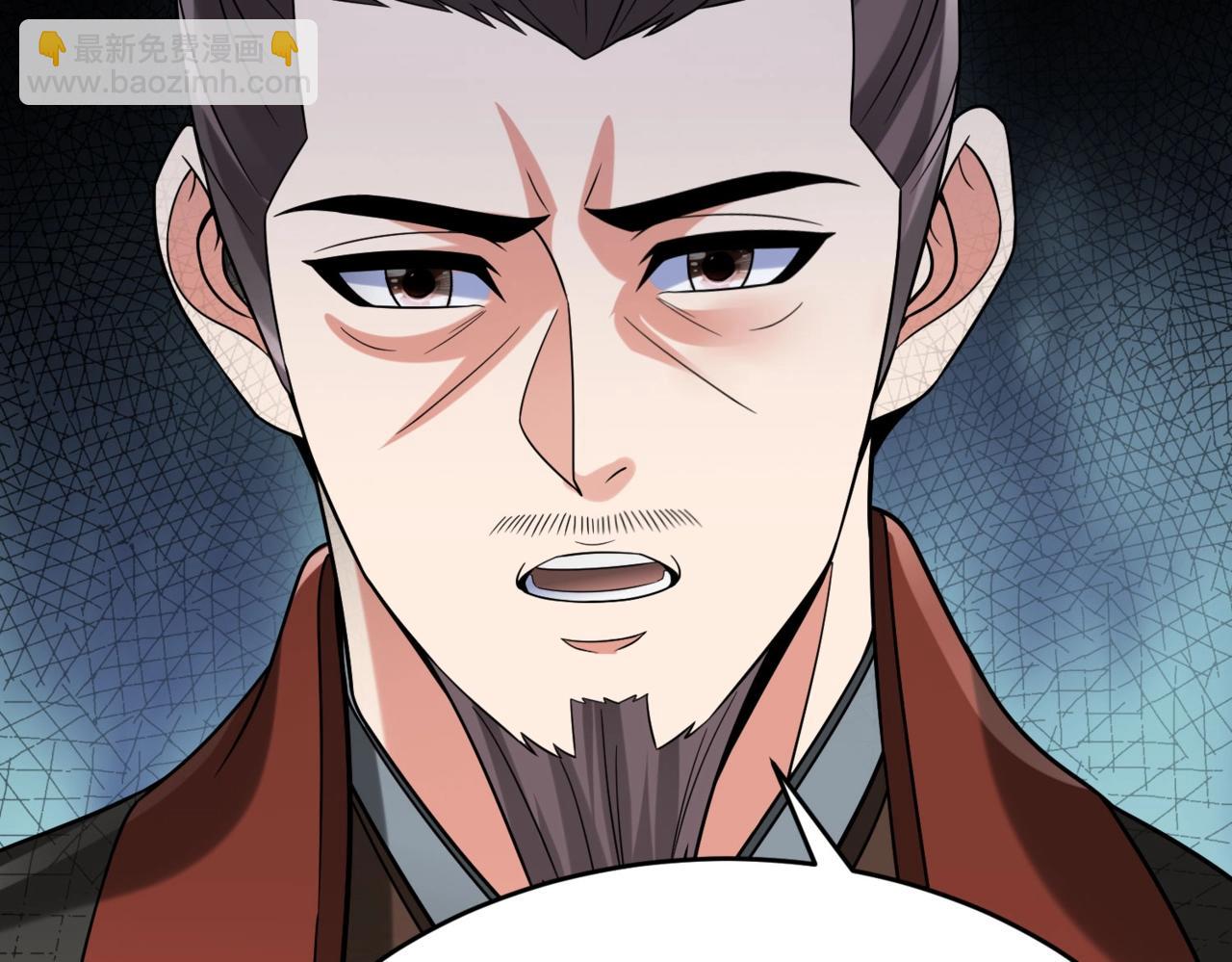 第78话 祁公子竟然就是天选之子？！166